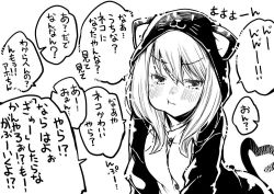 Rule 34 | 1girl, animal costume, blush, buttons, closed mouth, fake tail, greyscale, hair between eyes, heart, heart tail, looking at viewer, monochrome, nose blush, original, pout, shunsuke, sidelocks, simple background, solo, speech bubble, tail, translation request, upper body, v-shaped eyebrows, white background