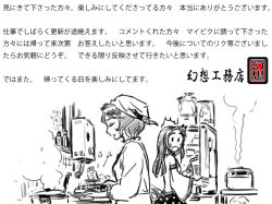 Rule 34 | 2girls, ^^^, cooking, detached sleeves, female focus, frog hair ornament, gensoukoumuten, greyscale, hair ornament, head scarf, kochiya sanae, monochrome, multiple girls, musical note, pitcher (container), pot, refrigerator, rice cooker, steam, surprised, sweatdrop, touhou, translation request, yasaka kanako