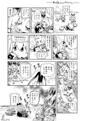 Rule 34 | 10s, 6+girls, :o, ^^^, american beaver (kemono friends), animal ears, antlers, backpack, bag, beach, bird tail, bird wings, black-tailed prairie dog (kemono friends), chibi, coat, comic, commentary request, common raccoon (kemono friends), day, elbow gloves, emphasis lines, eurasian eagle owl (kemono friends), extra ears, fennec (kemono friends), floating, flying sweatdrops, food, footprints, fox ears, fox tail, from above, from behind, from side, fur collar, gloom (expression), gloves, greyscale, hat feather, head wings, helmet, high-waist skirt, holding, holding food, horns, hug, japanese crested ibis (kemono friends), japari bun, kaban (kemono friends), kemono friends, kneeling, lion (kemono friends), lion ears, long hair, long sleeves, lucky beast (kemono friends), lying, misunderstanding, monochrome, moose (kemono friends), moose ears, multiple girls, northern white-faced owl (kemono friends), o o, ocean, on back, on stomach, open mouth, outdoors, pantyhose, pantyhose under shorts, pith helmet, raccoon ears, raccoon tail, ronchi, running, scared, serval (kemono friends), serval print, serval tail, shirt, shoebill (kemono friends), short hair, short sleeves, shorts, skirt, sleeveless, sleeveless shirt, smile, surprised, sweater, tail, tearing up, translation request, walking, water, wavy mouth, white rhinoceros (kemono friends), wide-eyed, wings