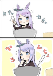 Rule 34 | 1girl, 2koma, absurdres, aged down, alternate costume, alternate hair color, animal ears, blue eyes, bow, bowtie, cake, child, comic, commentary request, ear bow, finger in own mouth, flying sweatdrops, food, green bow, grey bow, grey bowtie, highres, horse ears, horse girl, long hair, long sleeves, mejiro mcqueen (umamusume), mixing, mixing bowl, motion lines, purple hair, sidelocks, silent comic, sweatdrop, tasting, translation request, umamusume, yunekoko