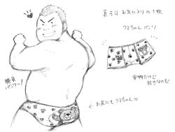 Rule 34 | 1boy, animal print, ass, bara, bear print, belly, blush, cropped legs, facial hair, facing viewer, fat, fat man, graphite (medium), greyscale, happy, heart, looking at viewer, male focus, male underwear, monochrome, notice lines, okura (yellow parka), original, print male underwear, short hair, sideburns stubble, sketch, solo, stubble, thick eyebrows, traditional media, translation request, underwear, v-shaped eyebrows
