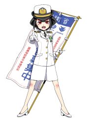 Rule 34 | 1girl, absurdres, banner, black hair, blush, collared shirt, commentary request, epaulettes, full body, gloves, hat, high heels, highres, jacket, japan self-defense force, medal, military, military hat, military uniform, necktie, no socks, nobori, nogami takeshi, open mouth, original, pointing, pointing at viewer, pumps, red eyes, shirt, short hair, skirt, smile, solo, suruga aoi, translation request, uniform, white footwear, white gloves, white jacket, white skirt