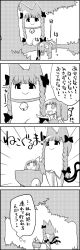 Rule 34 | 1girl, 4koma, animal ears, bell, neck bell, braid, cat ears, cat tail, collar, comic, daiyousei, dress, fairy wings, forest, greyscale, hair ribbon, highres, in tree, kaenbyou rin, monochrome, multiple tails, nature, open mouth, ribbon, seiza, side ponytail, sitting, sitting in tree, smile, sweatdrop, tail, tani takeshi, touhou, translation request, tree, twin braids, wheelbarrow, wings, yukkuri shiteitte ne
