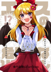 Rule 34 | !?, 1girl, bat wings, black vest, black wings, blonde hair, blush, bow, bowtie, buttons, cover, cover page, doujin cover, elis (touhou), facial mark, fang, flower, hair between eyes, hair bow, hair flower, hair ornament, highres, katayama kei, long hair, long sleeves, looking at viewer, open mouth, purple eyes, red bow, red bowtie, red flower, red skirt, shirt, skirt, solo, touhou, touhou (pc-98), vest, white shirt, wings