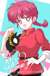 1girl aqua_background black_pants braid breasts chinese_clothes highres medium_breasts neckerchief open_mouth orange_neckerchief p-chan pants pig pink_eyes pink_hair ranma-chan ranma_1/2 red_shirt sarashina_kau shirt short_hair_with_long_locks sidelocks single_braid sleeves_rolled_up smile upper_body