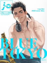 Rule 34 | abs, bara, black hair, blue pants, brown hair, copyright request, cover, english text, headphones, headphones around neck, highres, holding, holding instrument, instrument, jo tuesday19, magazine cover, male focus, muscular, muscular male, pants, pectorals, short hair, topless male, trumpet, wet, white background
