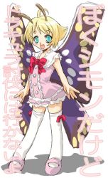 Rule 34 | 1boy, antennae, bug, butterfly, crossdressing, fairy, full body, insect, male focus, mary janes, pink footwear, shimon (shimotsuma), shimotsuma, shoes, sokkurisan, solo, thighhighs, trap, white background, wings