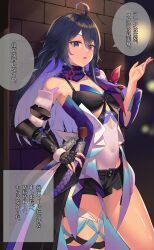 Rule 34 | 1girl, absurdres, ahoge, black shorts, commentary, covered navel, hand on own hip, highres, honkai: star rail, honkai (series), leotard, long hair, open mouth, outdoors, purple eyes, purple hair, seele (honkai: star rail), short shorts, shorts, single vambrace, solo, standing, translation request, vambraces, white leotard, yamato (muchuu paradigm)