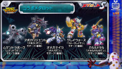 apocalymon apocalytheend cannon claws crossover digimon garurumetal glowing glowing_eyes greywars highres horns medarot medarot_(robot) metalgarurumon mugendraborg mugendramon official_art omegaknight omegamon robot wargreymon