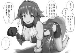 Rule 34 | 1girl, absurdres, all fours, animal ears, bare shoulders, blush, breasts, fur collar, greyscale, highres, kaori (princess connect!), long hair, medium breasts, monochrome, open mouth, paw pose, princess connect!, simple background, sweatdrop, tail, very long hair, yomogi (mayonaka 030)