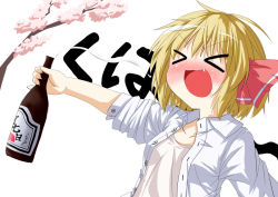 Rule 34 | &gt;:d, &gt; &lt;, 1girl, :d, alcohol, blonde hair, blush, bottle, cherry blossoms, drunk, closed eyes, fang, female focus, hair ribbon, open clothes, open mouth, open shirt, ribbon, rumia, sake, sake bottle, shirt, short hair, sleeves pushed up, smile, solo, spilling, touhou, tree, undershirt, v-shaped eyebrows, you shugyouchuu