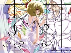 Rule 34 | 1girl, album cover, alternate costume, alternate wings, back, bare shoulders, blonde hair, cover, dress, embodiment of scarlet devil, female focus, flandre scarlet, highres, looking back, no headwear, no headwear, red eyes, rondo umigame, see-through, silver forest, solo, touhou, white dress, window, wings