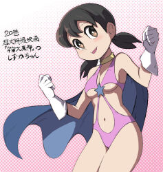 Rule 34 | 1girl, black hair, blue cape, breasts, brown hair, cape, clenched hands, clothing cutout, commentary request, cowboy shot, doraemon, gloves, halftone, halftone background, leotard, low twintails, minamoto shizuka, navel, navel cutout, pink leotard, small breasts, solo, syope, translation request, twintails, underboob, white gloves