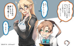 Rule 34 | 2girls, akigumo (kancolle), alternate costume, bespectacled, black-framed eyewear, black jacket, blonde hair, blue eyes, breasts, brown hair, chiwa (chiwa0617), commentary request, glasses, green eyes, grin, hair ribbon, highres, hood, hooded jacket, hoodie, iowa (kancolle), jacket, kantai collection, large breasts, long hair, long sleeves, multiple girls, one-hour drawing challenge, ponytail, ribbon, school uniform, shirt, sketchbook, skirt hold, smile, star-shaped pupils, star (symbol), sweater, symbol-shaped pupils, translation request, upper body, white shirt