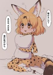 Rule 34 | 1girl, :3, animal ear fluff, animal ears, bare shoulders, blonde hair, blush, bow, bowtie, commentary request, extra ears, fang, gloves, grey background, high-waist skirt, highres, kemono friends, hugging object, on bed, open mouth, pillow, pillow hug, print bow, print bowtie, print gloves, print neckwear, print skirt, print thighhighs, ransusan, serval (kemono friends), serval print, serval tail, short hair, simple background, skirt, sleepy, sleeveless, solo, tail, thighhighs, translation request, yellow eyes, zettai ryouiki