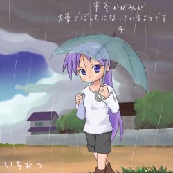 Rule 34 | 00s, 1girl, alternate hairstyle, black shorts, blush, boots, brown footwear, building, cloud, cloudy sky, comic, hands up, hiiragi kagami, holding, holding umbrella, kagamin bocchi, knee boots, long hair, long sleeves, looking at viewer, looking to the side, lucky star, mountain pukuichi, outdoors, ponytail, purple eyes, purple hair, rain, shorts, sky, solo, translation request, transparent, transparent umbrella, umbrella, walking, wall