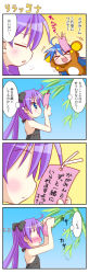 Rule 34 | &gt; &lt;, 00s, 2girls, 4koma, :d, > <, ahoge, animal costume, backless dress, backless outfit, bad id, bad pixiv id, bear costume, birthday, blue hair, blush, comic, dere, dress, closed eyes, hidden eyes, hiiragi kagami, izumi konata, long image, lucky star, misooden, multiple girls, open mouth, purple hair, smile, strapless, strapless dress, tall image, tanabata, tanzaku, translation request, tsundere, xd