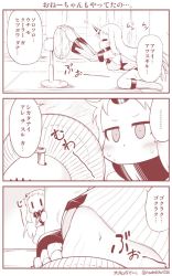 Rule 34 | ..., 10s, 2girls, 3koma, abyssal ship, claws, comic, commentary request, contemporary, covered mouth, dress, electric fan, closed eyes, fanning crotch, horns, kantai collection, long hair, mittens, monochrome, multiple girls, navel, northern ocean princess, seaport princess, single horn, sleeveless, sleeveless dress, spoken ellipsis, sweat, translation request, twitter username, yamato nadeshiko, | |