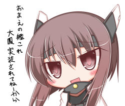 Rule 34 | 10s, 1girl, anchor, brown eyes, brown hair, hair between eyes, headgear, kantai collection, komakoma (magicaltale), open mouth, short hair, simple background, solo, taihou (kancolle), translation request, white background