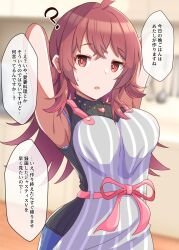 Rule 34 | 1girl, ?, absurdres, ahoge, apron, armpits, arms behind head, black shirt, blurry, blurry background, blush, breasts, commentary request, ginmugi, grey apron, hair between eyes, heart, heart necklace, highres, idolmaster, idolmaster shiny colors, indoors, jewelry, jitome, komiya kaho, large breasts, long hair, looking at viewer, necklace, open mouth, pink ribbon, red eyes, red hair, ribbon, shirt, sidelocks, sleeveless, sleeveless shirt, solo, speech bubble, striped apron, striped clothes, sweat, translation request, vertical-striped apron, vertical-striped clothes, wooden floor