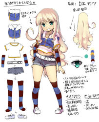 Rule 34 | 1girl, arrow (symbol), bad id, bad pixiv id, belt, blonde hair, character sheet, detached sleeves, flat chest, green eyes, grin, long hair, magister, navel, original, pigeon-toed, shiratama liliana, shirt, short shorts, shorts, smile, solo, striped clothes, striped sleeves, striped thighhighs, t-shirt, thighhighs, tomboy, translation request, very long hair, vest