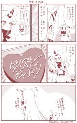 Rule 34 | 10s, 2girls, abyssal ship, blush, candy, chocolate, chocolate heart, claws, comic, commentary request, dress, food, heart, horns, kantai collection, long hair, monochrome, multiple girls, northern ocean princess, seaport princess, single horn, translation request, trembling, valentine, very long hair, yamato nadeshiko, | |