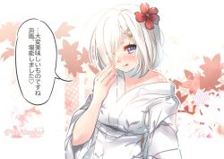 Rule 34 | 10s, 1girl, blue eyes, blush, commentary request, flower, gradient background, hair flower, hair ornament, hair over one eye, hairclip, hamakaze (kancolle), japanese clothes, juurouta, kantai collection, kimono, licking lips, looking at viewer, one-hour drawing challenge, polka dot, polka dot background, short hair, silver hair, solo, tongue, tongue out, translation request, twitter username, yukata