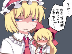 Rule 34 | &gt; &lt;, alice margatroid, bad id, bad pixiv id, blonde hair, blue eyes, blush, bow, capelet, closed eyes, crossed arms, hair bow, hairband, hammer (sunset beach), long hair, long sleeves, looking at viewer, necktie, nose blush, red bow, red necktie, shaded face, shanghai doll, short hair, simple background, sweatdrop, touhou, translation request, upper body