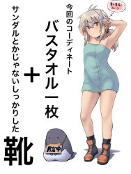 Rule 34 | 1girl, animal, antenna hair, arms behind head, arms up, bare arms, bare shoulders, bird, black footwear, black socks, blush, breasts, brown hair, collarbone, green eyes, hair between eyes, highres, hijikata-san (m.m), koshirae tsurugi (m.m), low ponytail, m.m, naked towel, original, parted lips, penguin, pet shaming, ponytail, shadow, shoes, sign, sign around neck, small breasts, socks, sweatdrop, towel, translation request, white background