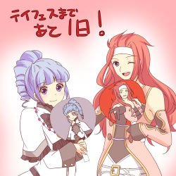 Rule 34 | 00s, 1girl, ange serena, bare shoulders, belt, blue eyes, blue hair, capelet, coat, dress, elbow gloves, hand fan, frills, gloves, headband, long hair, one eye closed, open mouth, pants, ponytail, red hair, ribbon, smile, tales of (series), tales of innocence, tales of symphonia, wink, zelos wilder