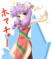 Rule 34 | 1girl, bun cover, china dress, chinese clothes, crescent, crescent hair ornament, double bun, dress, female focus, fighting stance, hair ornament, hair ribbon, neko yume, patchouli knowledge, purple hair, red eyes, ribbon, solo, touhou