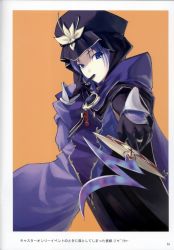 Rule 34 | 00s, 1girl, black gloves, blade, blue eyes, blue hair, dagger, fate/stay night, fate (series), finger to mouth, gloves, hat, hood, jewelry, knife, looking at viewer, matching hair/eyes, medea (fate), orange background, ring, rulebreaker, scan, scan artifacts, shingo (missing link), simple background, solo, weapon