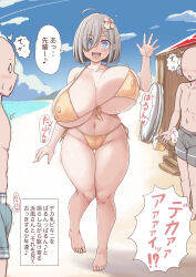 Rule 34 | 1boy, 1girl, ahoge, bikini, blue eyes, blush, bouncing breasts, breasts, cleavage, covered erect nipples, grey hair, highres, huge breasts, jema, navel, open mouth, sex, sex from behind, short hair, smile, standing, sweat, swimsuit
