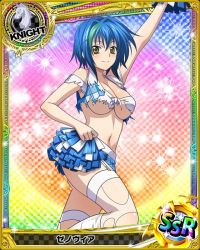 Rule 34 | 10s, 1girl, arm up, artist request, blue hair, breasts, card (medium), character name, cheerleader, chess piece, cleavage, female focus, garter straps, green hair, high school dxd, large breasts, looking at viewer, multicolored hair, official art, pom pom (cheerleading), short hair, smile, solo, streaked hair, thighhighs, torn clothes, torn thighhighs, trading card, two-tone hair, underboob, white thighhighs, xenovia quarta, yellow eyes