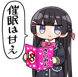 Rule 34 | 1girl, black hair, black jacket, blazer, blue eyes, blunt bangs, blush stickers, bow, chibi, closed mouth, collared shirt, commentary request, hair ornament, hairclip, holding, jacket, kanikama, long hair, long sleeves, looking at viewer, nijisanji, pink bow, shirt, sleeves past wrists, smile, solo, translation request, tsukino mito, tsukino mito (1st costume), upper body, v-shaped eyebrows, very long hair, virtual youtuber, white shirt