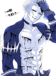 1boy abs adjusting_hair bleeding blood blood_in_hair blood_on_clothes blood_on_face blood_on_hands collarbone cropped_torso cuts fingerless_gloves gloves half-closed_eyes hand_up injury japanese_text limited_palette looking_to_the_side male_focus muscular muscular_male pectoral_cleavage pectorals pointy_ears poseidon_(shuumatsu_no_valkyrie) pushing_hair_back revealing_clothes shadow short_hair shuumatsu_no_valkyrie simple_background smile solo suzuka_(pixiv) tagme teeth toned toned_male translation_request white_background