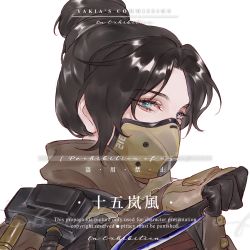 Rule 34 | 1girl, airship assassin wraith, animification, apex legends, black gloves, blue eyes, brown jacket, commission, english text, gloves, hair behind ear, half-closed eyes, holding, holding knife, jacket, knife, kunai, mask, mouth mask, official alternate costume, parted bangs, portrait, shi mie ye, solo, watermark, weapon, white background, wraith&#039;s kunai, wraith (apex legends)