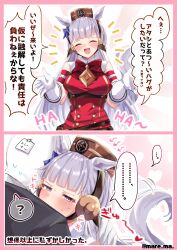Rule 34 | ..., 1girl, 1other, ?, absurdres, animal ears, armband, bare shoulders, blush, bow, breasts, brown headwear, buttons, closed eyes, commentary request, double-breasted, dress, ear bow, gloves, gold ship (umamusume), grey hair, heart, heart background, highres, horse ears, horse girl, horse tail, hug, long hair, mare ma, medium breasts, open mouth, pillbox hat, purple bow, purple eyes, red bow, red dress, smile, speech bubble, spoken ellipsis, spoken question mark, sunburst, sweat, tail, trainer (umamusume), translation request, twitter username, umamusume, upper body, very long hair, white gloves