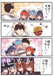 Rule 34 | &gt; &lt;, 1boy, 4koma, 6+girls, = =, admiral (kancolle), akatsuki (kancolle), beans, black hair, brown hair, club, club (weapon), comic, commentary request, crack, cracked wall, etorofu (kancolle), faceless, faceless male, fake horns, fang, hair ornament, hairclip, hat, hibiki (kancolle), highres, horns, ikazuchi (kancolle), inazuma (kancolle), jealous, kantai collection, long hair, mask, multiple girls, oni mask, open mouth, orange hair, purple hair, sado (kancolle), setsubun, shaded face, spiked club, suzuki toto, translation request, tsushima (kancolle), wall, weapon
