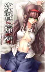 Rule 34 | 1girl, glasses, hairband, jirou (chekoro), open clothes, open shirt, shirt, solo