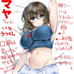 Rule 34 | 10s, 1girl, arm up, blue eyes, breasts, brown hair, hair ornament, impossible clothes, kantai collection, large breasts, looking at viewer, maya (kancolle), moruchi (rinaka moruchi), navel, short hair, sketch, skirt, solo, translation request