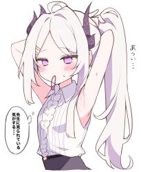 1girl ahoge alternate_hairstyle armpits black_halo blue_archive blush breasts closed_mouth commentary_request demon_girl demon_horns hair_ornament hairband hairclip halo highres hina_(blue_archive) horns long_hair looking_at_viewer ponytail purple_eyes shirt simple_background small_breasts solo standing white_background white_hair white_shirt yonako_(123456nya)