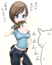 Rule 34 | 1girl, blue eyes, blush, breasts, brown hair, eating, fanny pack, female focus, fingerless gloves, gloves, green herb, herb, jill valentine, no bra, off shoulder, pants, pinky out, plant, red herb, resident evil, shirt, short hair, solo, takai, torn clothes, translation request, white background