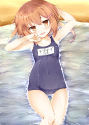 Rule 34 | 10s, 1girl, absurdres, brown eyes, brown hair, flat chest, hair ornament, hairclip, highres, ikazuchi (kancolle), kantai collection, looking at viewer, lying, nanpuu, ocean, one-piece swimsuit, open mouth, sand, school swimsuit, short hair, smile, solo, swimsuit, water