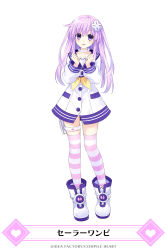 Rule 34 | 1girl, alternate costume, blush, d-pad, d-pad hair ornament, full body, game cg, hair ornament, highres, long hair, looking at viewer, mainichi compile heart, nepgear, neptune (series), official art, open mouth, purple eyes, purple hair, smile, solo, standing, striped clothes, striped thighhighs, thighhighs, translated, tsunako, white background