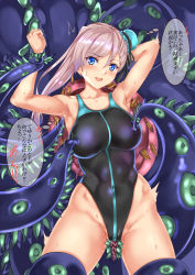 Rule 34 | 1girl, absurdres, armpits, asymmetrical hair, black one-piece swimsuit, blue eyes, breasts, bun cover, collarbone, commentary request, competition swimsuit, covered navel, fate/grand order, fate (series), hair bun, highleg, highleg swimsuit, highres, large breasts, long hair, looking at viewer, miyamoto musashi (fate), miyamoto musashi (fate/grand order), miyamoto musashi (swimsuit berserker) (fate), miyamoto musashi (swimsuit berserker) (first ascension) (fate), one-piece swimsuit, open mouth, pink hair, pussy juice, restrained, single hair bun, solo, sweat, swimsuit, tentacle pit, tentacles, thought bubble, translation request, uchida shou