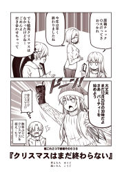 Rule 34 | 2koma, 3girls, akigumo (kancolle), blank eyes, bow, breasts, casual, cellphone, comic, commentary request, denim, closed eyes, hair between eyes, hair bow, hair ornament, hair over one eye, hairclip, hamakaze (kancolle), hat, hibiki (kancolle), holding, holding phone, hood, hood down, hoodie, kantai collection, kouji (campus life), long hair, long sleeves, monochrome, multiple girls, open mouth, phone, ponytail, santa hat, short hair, sidelocks, sitting, smartphone, smile, standing, ^^^, surprised, sweatdrop, sweater, thought bubble, translated, turtleneck, turtleneck sweater