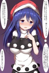 Rule 34 | 1girl, :d, alternate hair length, alternate hairstyle, arm behind back, black dress, blue eyes, blue hair, blush, breasts, doremy sweet, dress, gradient background, guard vent jun, hat, highres, index finger raised, large breasts, long hair, looking at viewer, multicolored clothes, multicolored dress, nightcap, open mouth, pom pom (clothes), purple background, red hat, smile, solo, speech bubble, touhou, translation request, two-tone dress, upper body, white dress