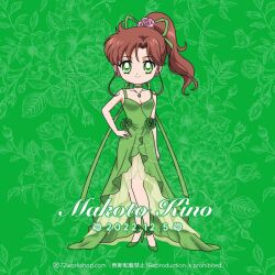 Rule 34 | birthday celebration, bishoujo senshi sailor moon, dress, green background, green dress, highres, kelvin lai, kino makoto, sailor jupiter