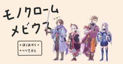 Rule 34 | 2boys, 2girls, aged down, ainu clothes, animal ears, aquaplus, bare shoulders, blonde hair, blue eyes, blush, boots, braid, breasts, brown hair, cleavage, closed mouth, coat, crossed arms, curly hair, dress, full body, gauntlets, hair between eyes, hairband, haru (monochrome mobius), height difference, highres, holding, holding sword, holding weapon, july 04106, katana, large breasts, long hair, long sleeves, looking at another, looking at viewer, mikazuchi (utawarerumono), monochrome mobius, multiple boys, multiple girls, munechika, nose, off shoulder, one eye closed, open clothes, panties, pointy ears, ponytail, purple scarf, rabbit, rabbit ears, red eyes, scarf, shunya, sidelocks, single braid, skirt, sleeveless, standing, sword, thigh boots, thighhighs, translation request, ukon (utawarerumono), underwear, utawarerumono, utawarerumono: itsuwari no kamen, very long hair, weapon, white hair, wide sleeves, yellow eyes